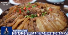 从严从快冲击超范畴超限量利用食物添加剂、用