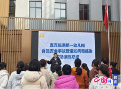 <b>安然校园扶植奠基告终实根本</b>