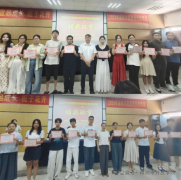 明白教师职业行为规范取